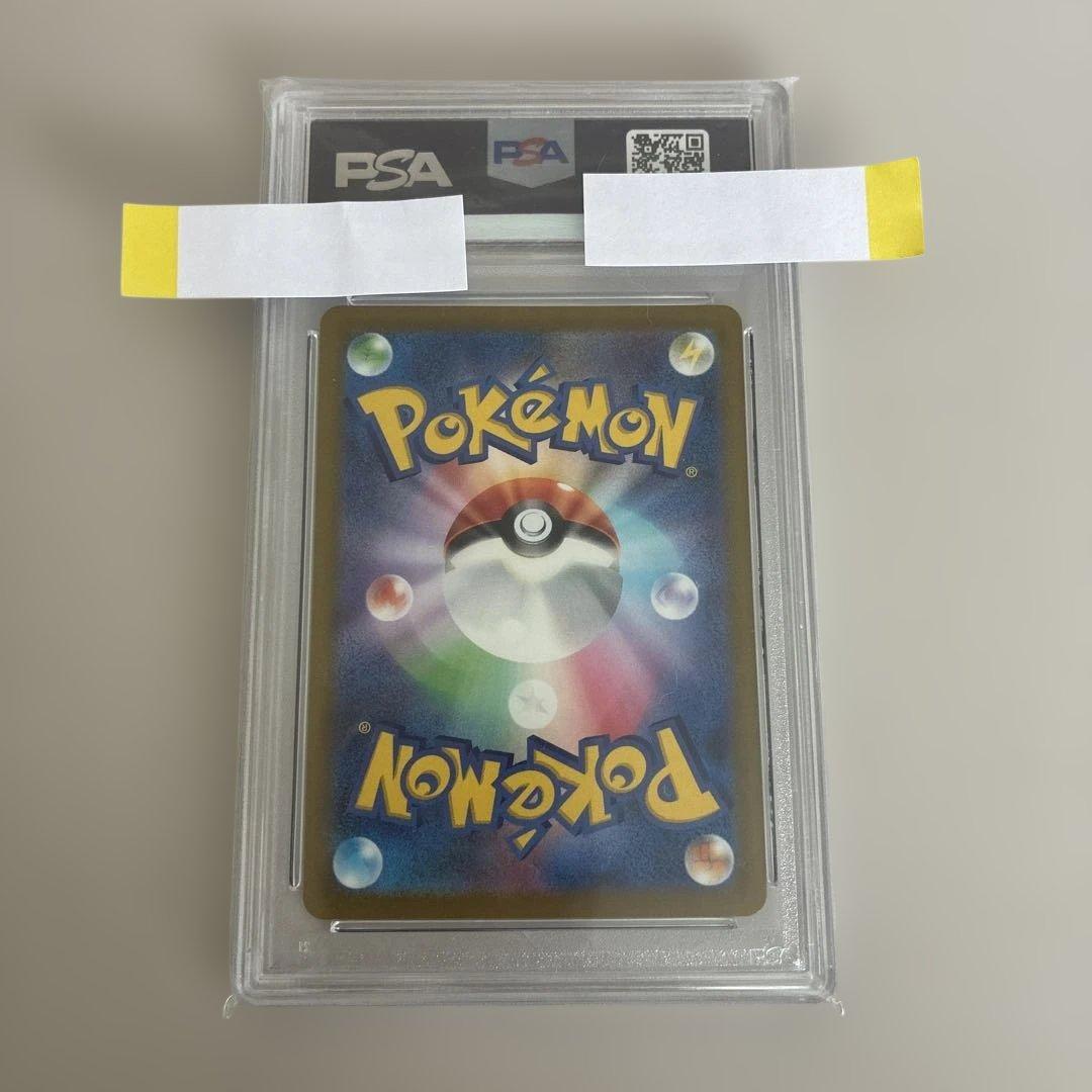 ピカチュウ：パッケージ版『ポケットモンスター スカーレット』　psa10