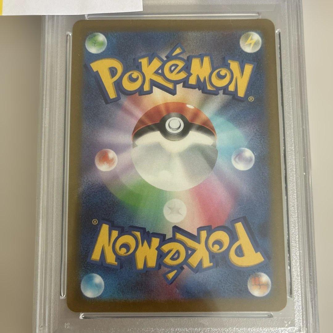 ピカチュウ：パッケージ版『ポケットモンスター スカーレット』　psa10