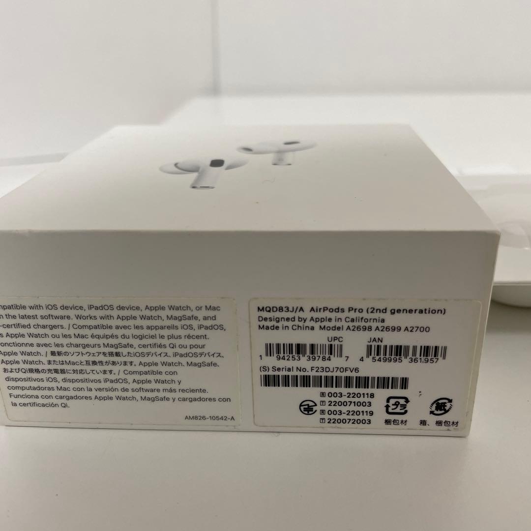 Apple AirPods Pro (第2世代) MQD83J/A 中古