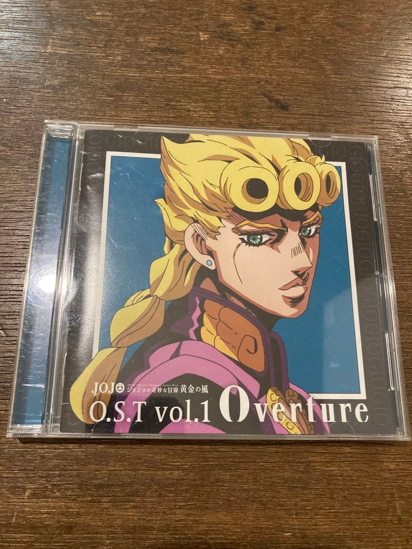 ジョジョの奇妙な冒険黄金の風 JOJO O.S.Tvol.1 Overture