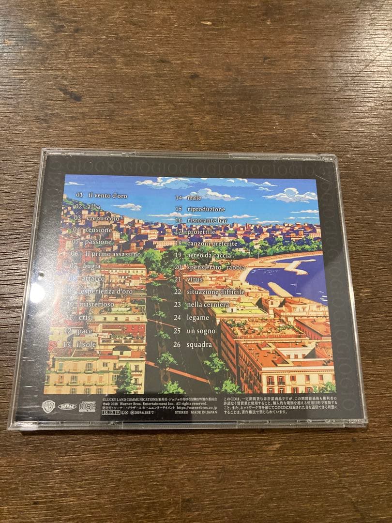 ジョジョの奇妙な冒険黄金の風 JOJO O.S.Tvol.1 Overture