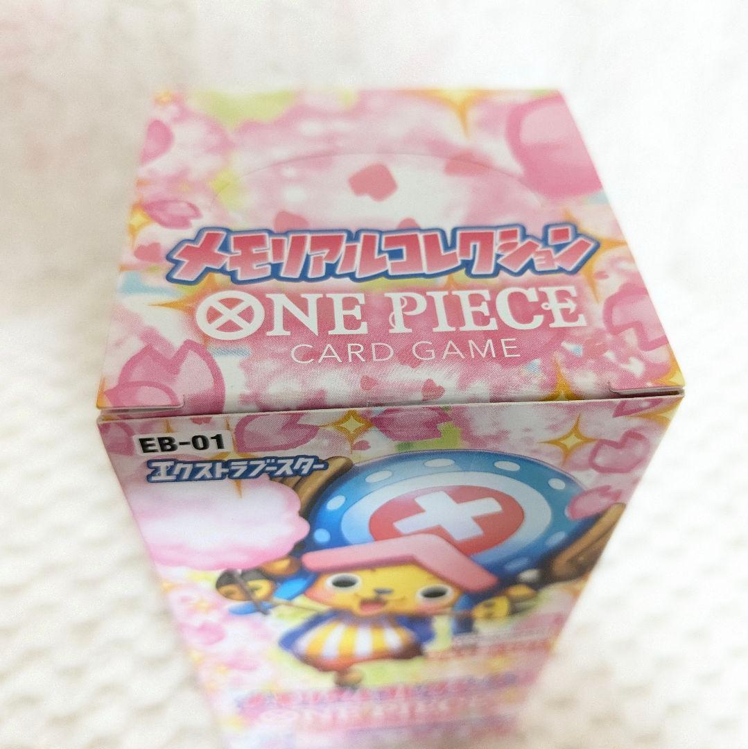 ONE PIECE メモリアルコレクション カードゲーム BOX テープ付き