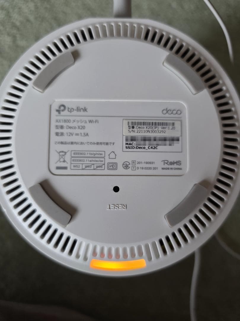 ルーター・ネットワーク機器 TP-Link Deco X50-5G/Deco X20/Tapo P105