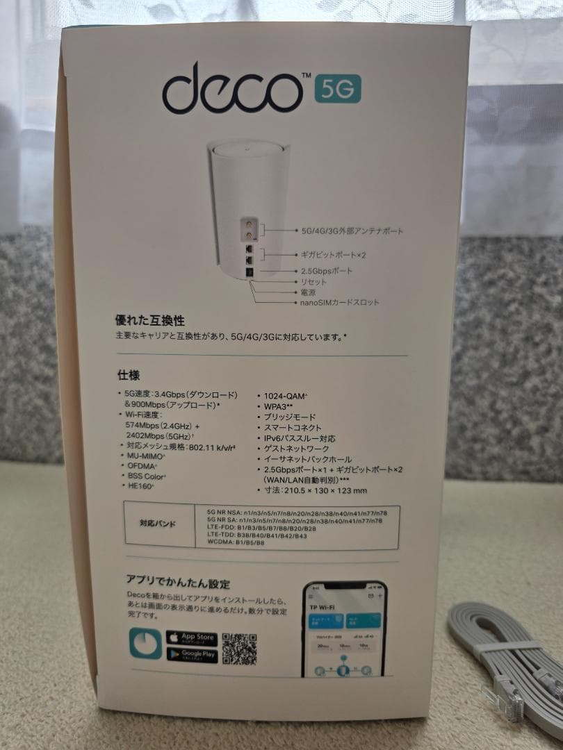 ルーター・ネットワーク機器 TP-Link Deco X50-5G/Deco X20/Tapo P105