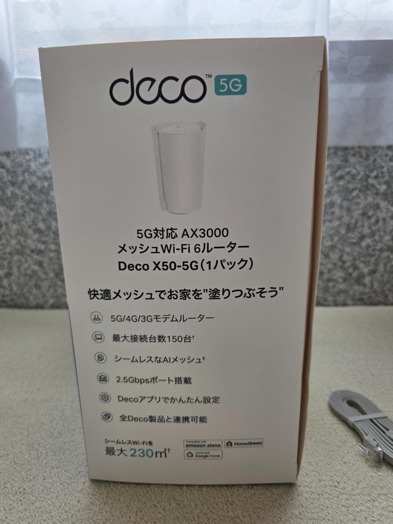 ルーター・ネットワーク機器 TP-Link Deco X50-5G/Deco X20/Tapo P105
