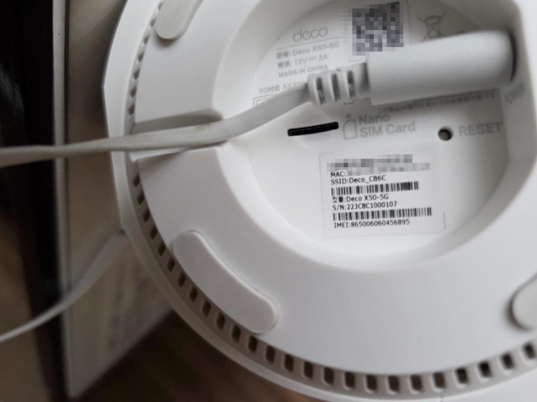 ルーター・ネットワーク機器 TP-Link Deco X50-5G/Deco X20/Tapo P105