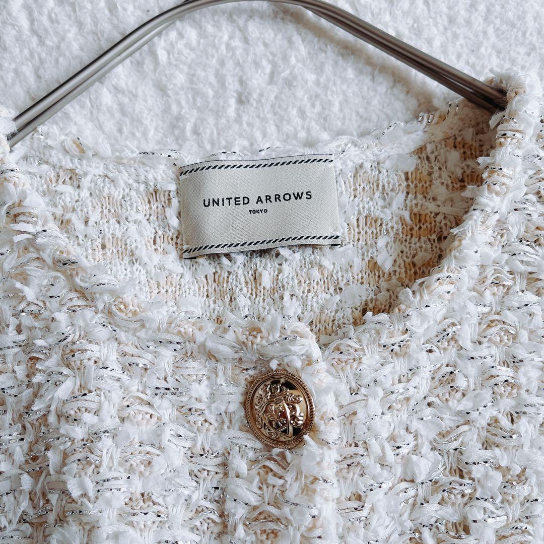 【美品】定価3.3万 ユナイテッドアローズ ファンシーツイード ニット ベスト