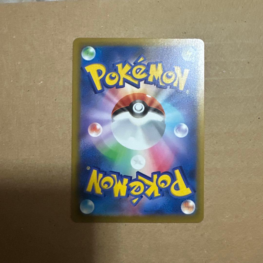 K*様 美品)ピカチュウex SAR 234/193 自引き品