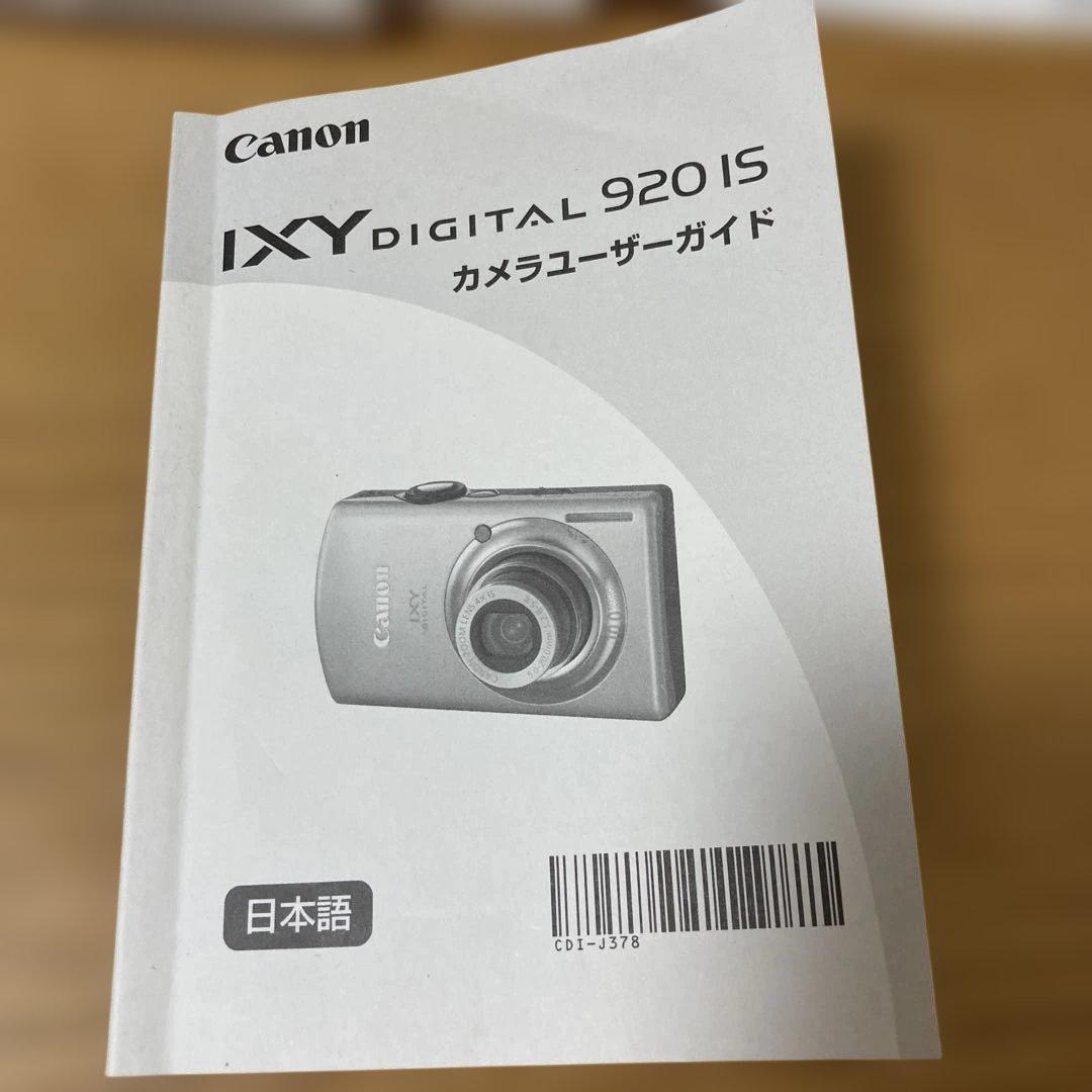 S*ね様 【ジャンク】【美品】Canon IXY DIGITAL 920 IS