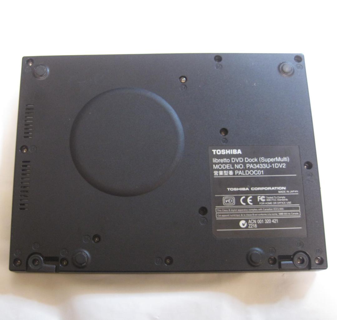 Windowsアクセサリー TOSHIBA libretto DVD Dock PA3433U-1DV2