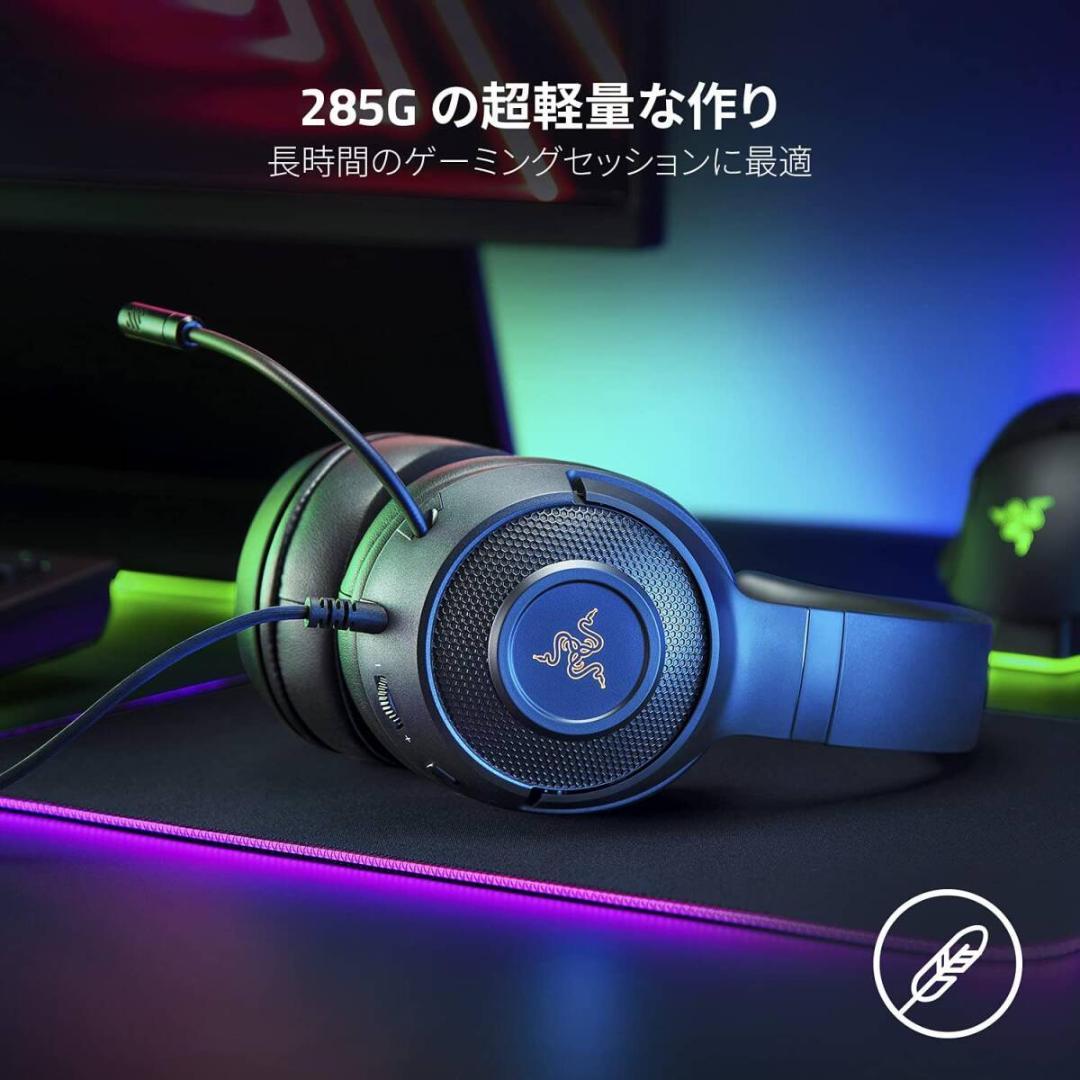 レイザー ゲーミングヘッドセット RZ04-03750100-R3M1