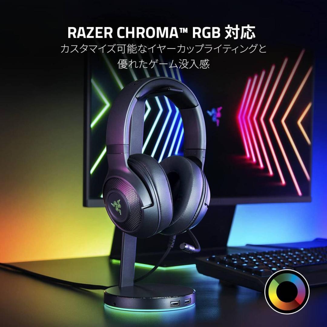 レイザー ゲーミングヘッドセット RZ04-03750100-R3M1