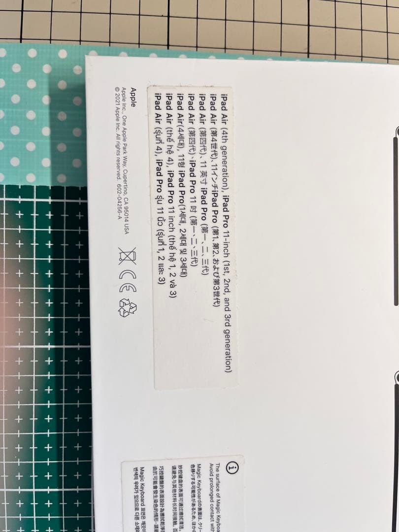 iPad magic keyboard ホワイト