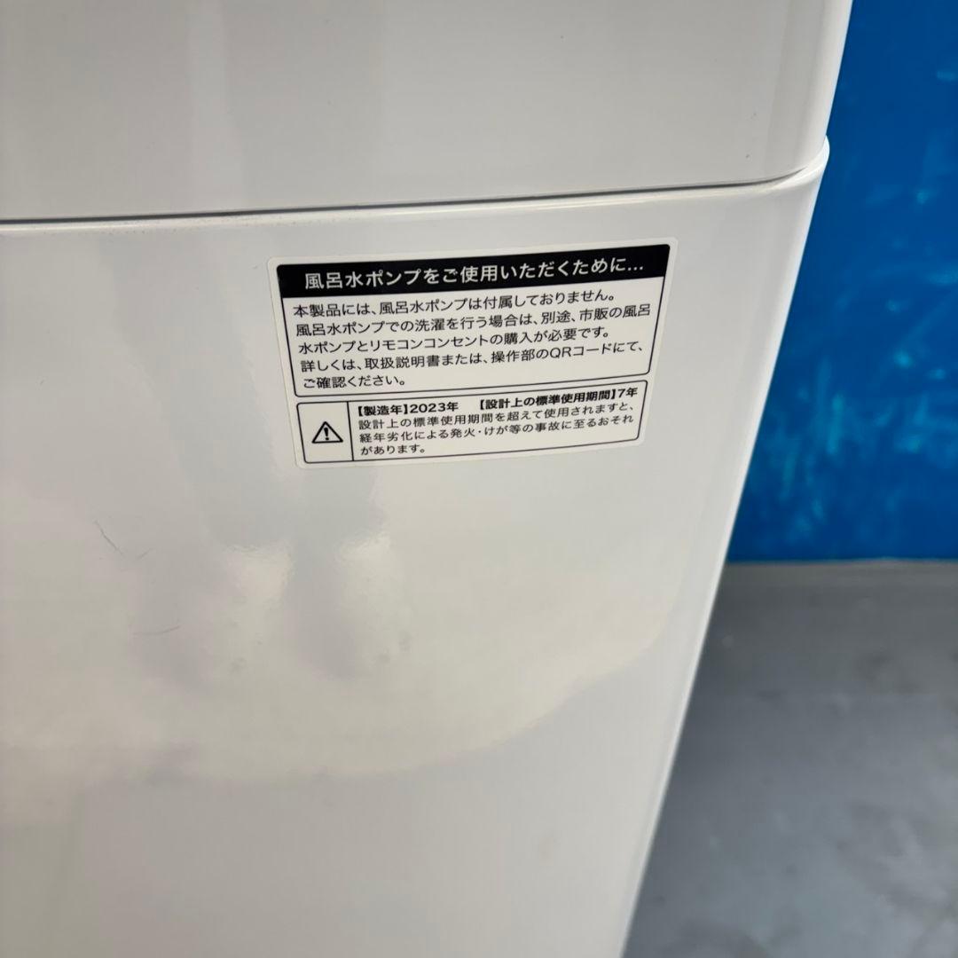 560 単身向けセット　冷蔵庫　洗濯機　小型　一人暮らし　美品　大人気