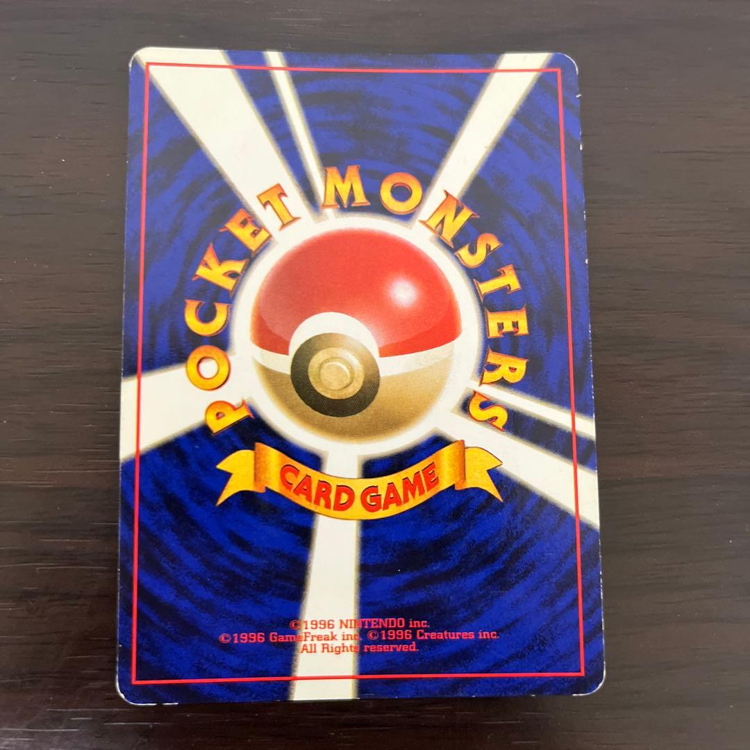 旧裏　ポケモンカード イーブイ サンダース シャワーズ ブースター