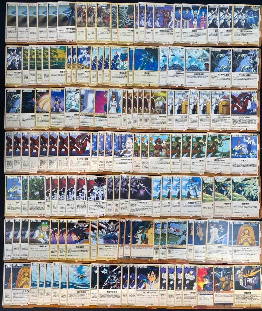 ガンダムウォーカード 茶　まとめ売り⑦約2200枚 偽りの捧げ物など