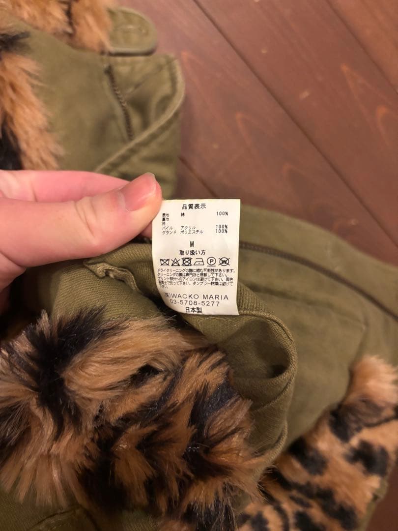 ワコマリアデッキジャケットレオパードN-1