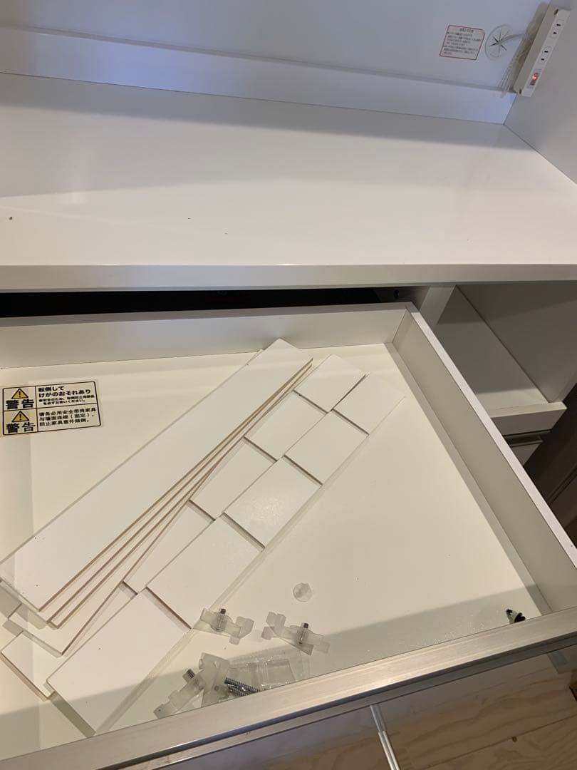 限定価格　お買得　ニトリ　食器棚　キッチンボード