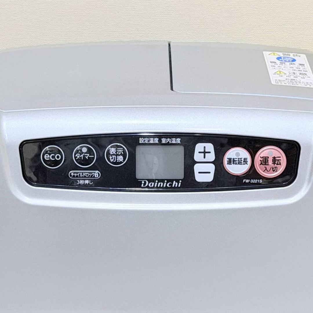 甲HK11122　美品　送料無料　即購入可能　スピード発送　石油ファンヒーター