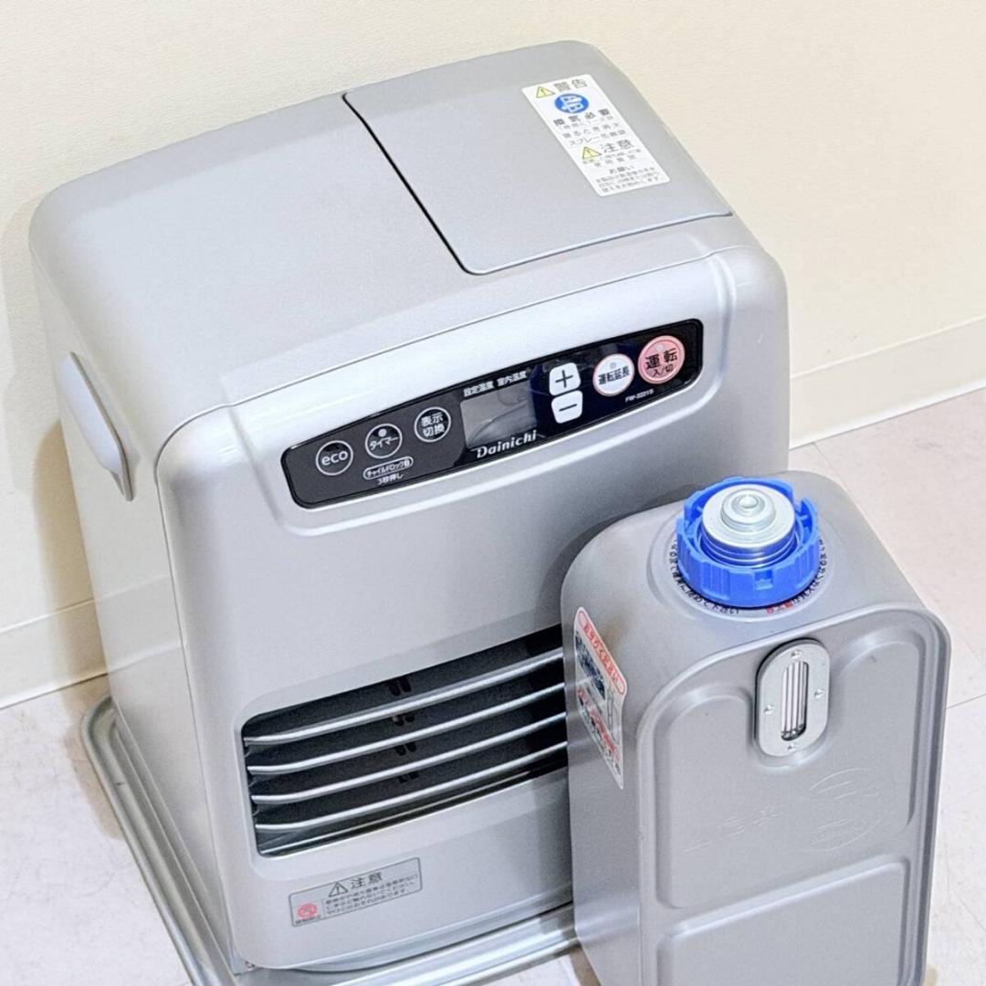 甲HK11122　美品　送料無料　即購入可能　スピード発送　石油ファンヒーター