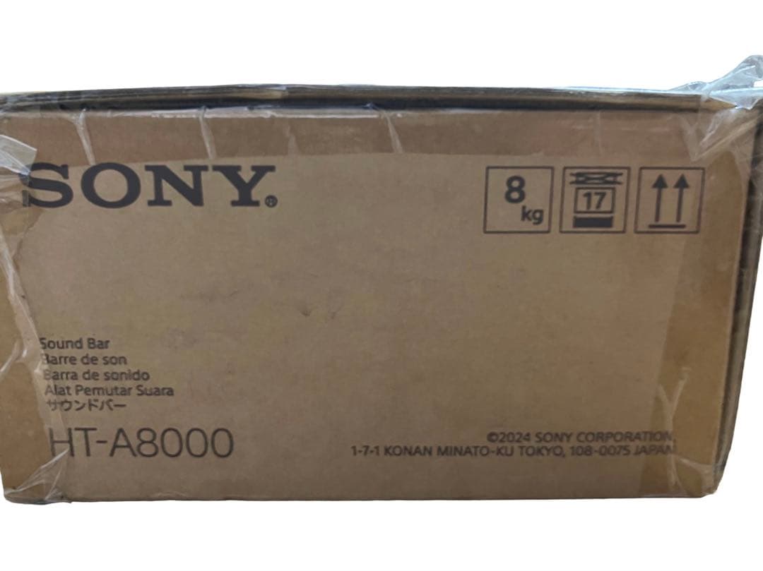 p*)様 SONY BRAVIA HT-A8000 サウンドバー 新品未開封