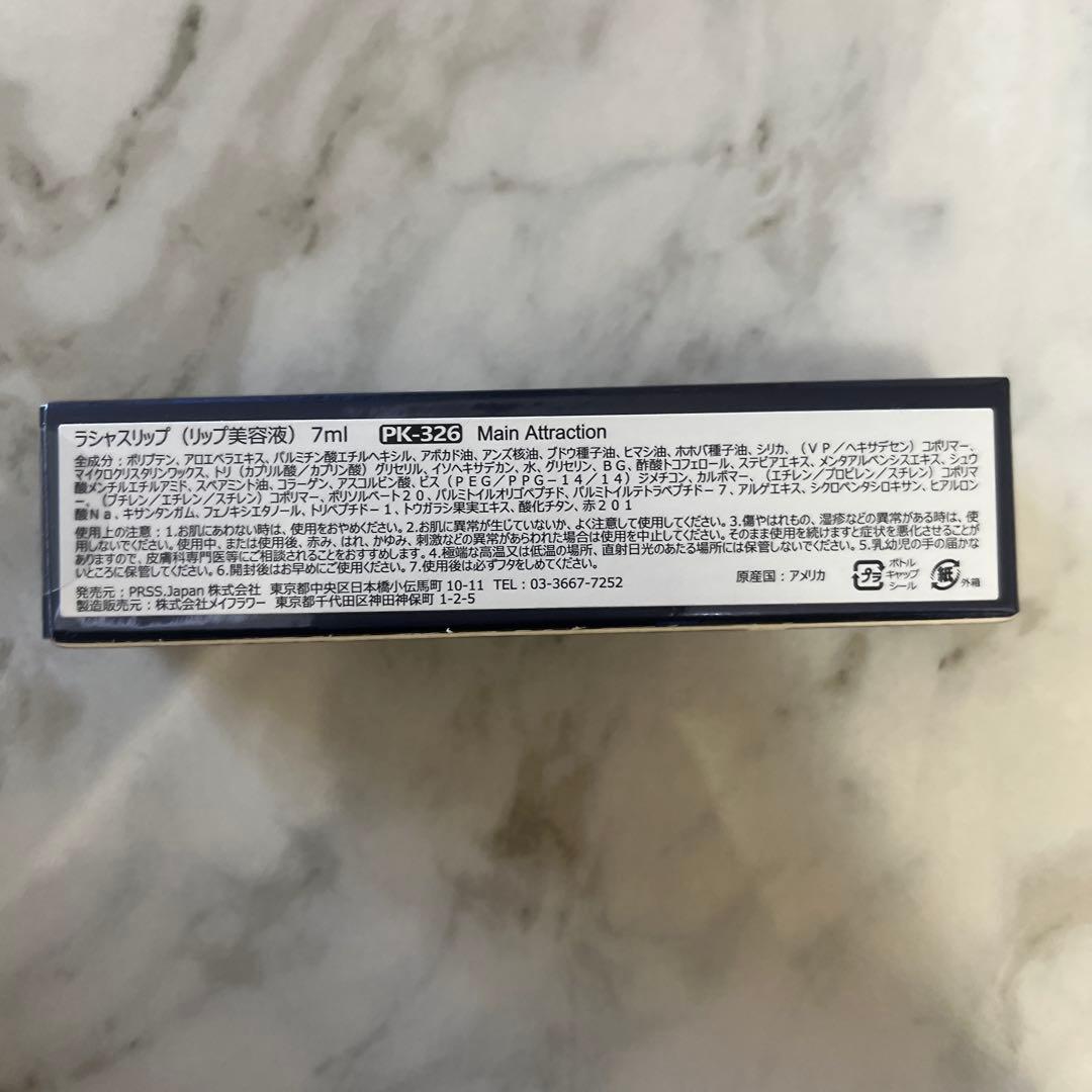 リップグロス coco