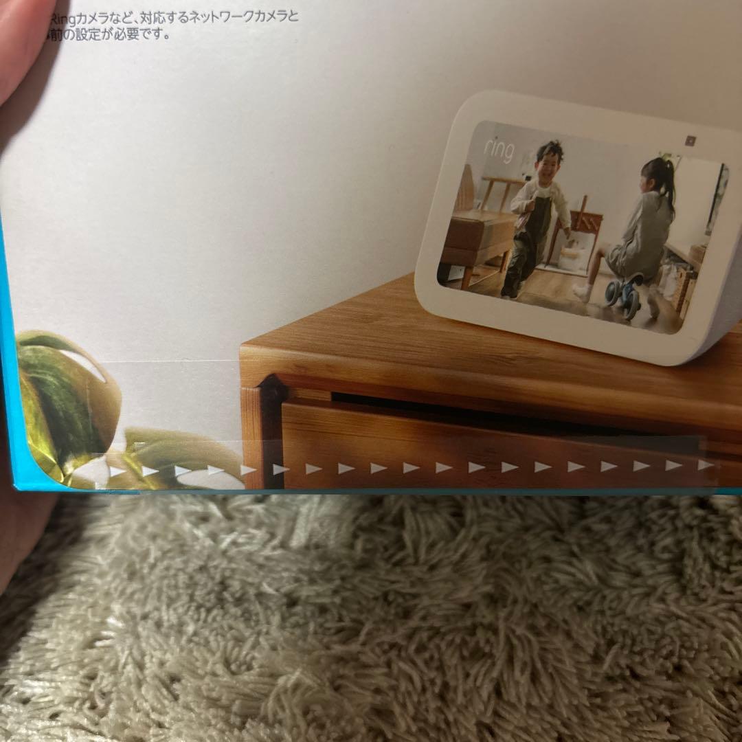 Amazon Echo Show 5 第3世代 -スマートディスプレイ アレクサ