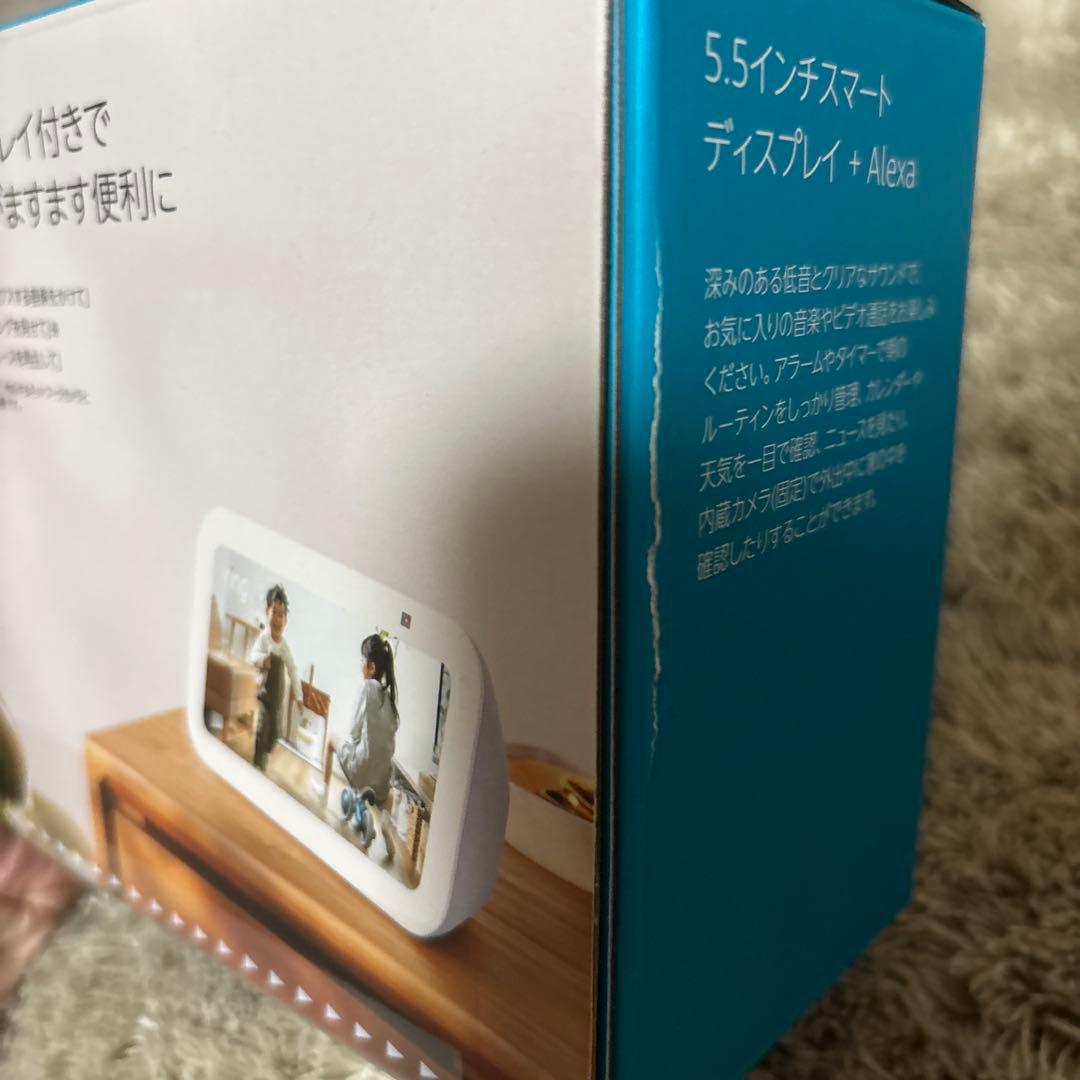 Amazon Echo Show 5 第3世代 -スマートディスプレイ アレクサ