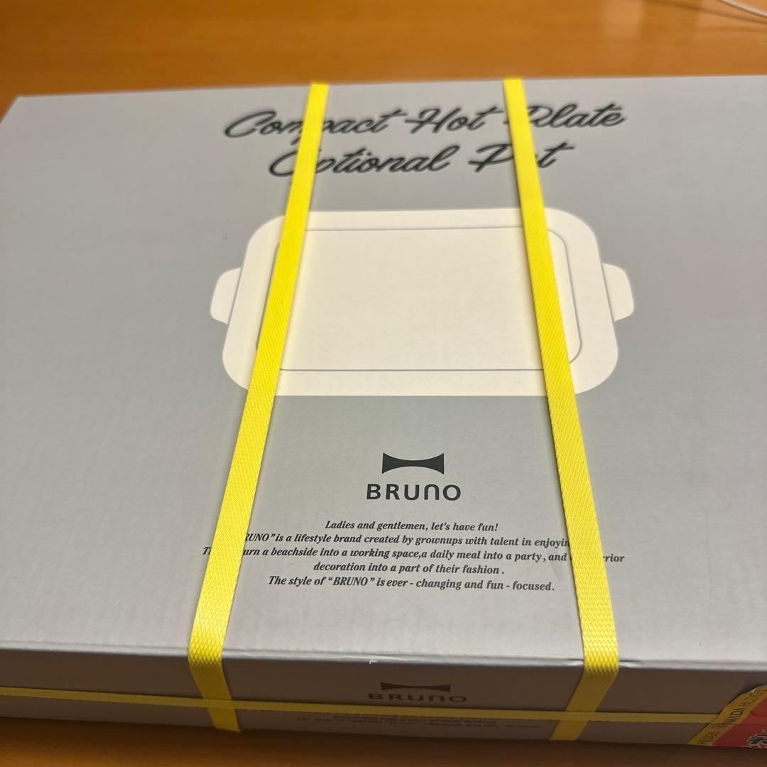 BRUNOコンパクトホットプレートとセラミックコート鍋