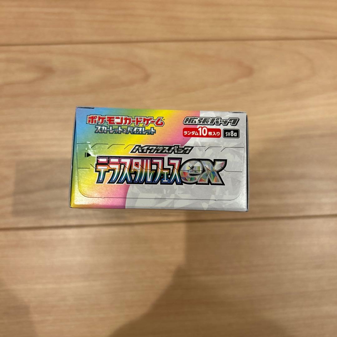 ポケモンカードゲーム テラスタルフェスEX 10パック入り