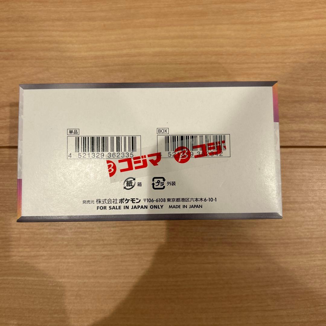 ポケモンカードゲーム テラスタルフェスEX 10パック入り