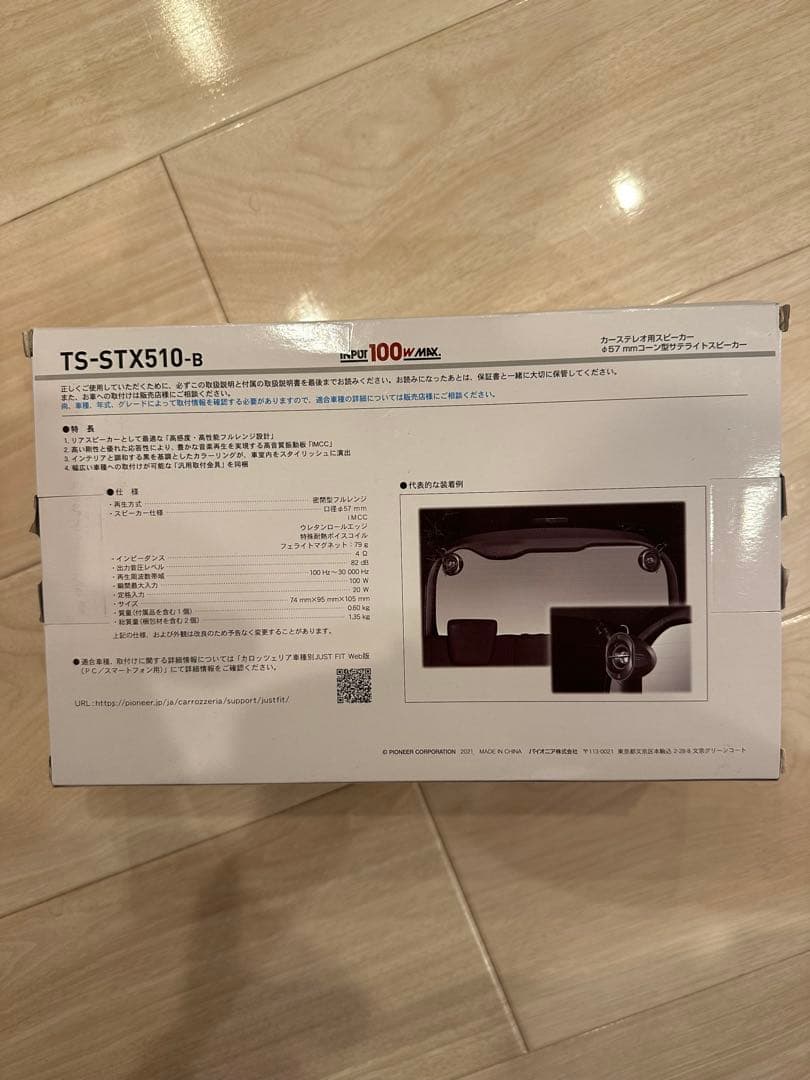 Pioneer TS-STX510-B スピーカー