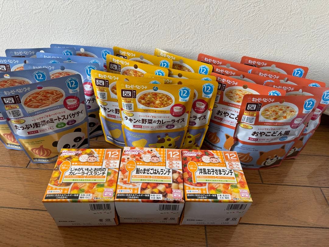 ベビーフード　計35点　キューピー、和光堂　12ヶ月、 9ヶ月、7ヶ月