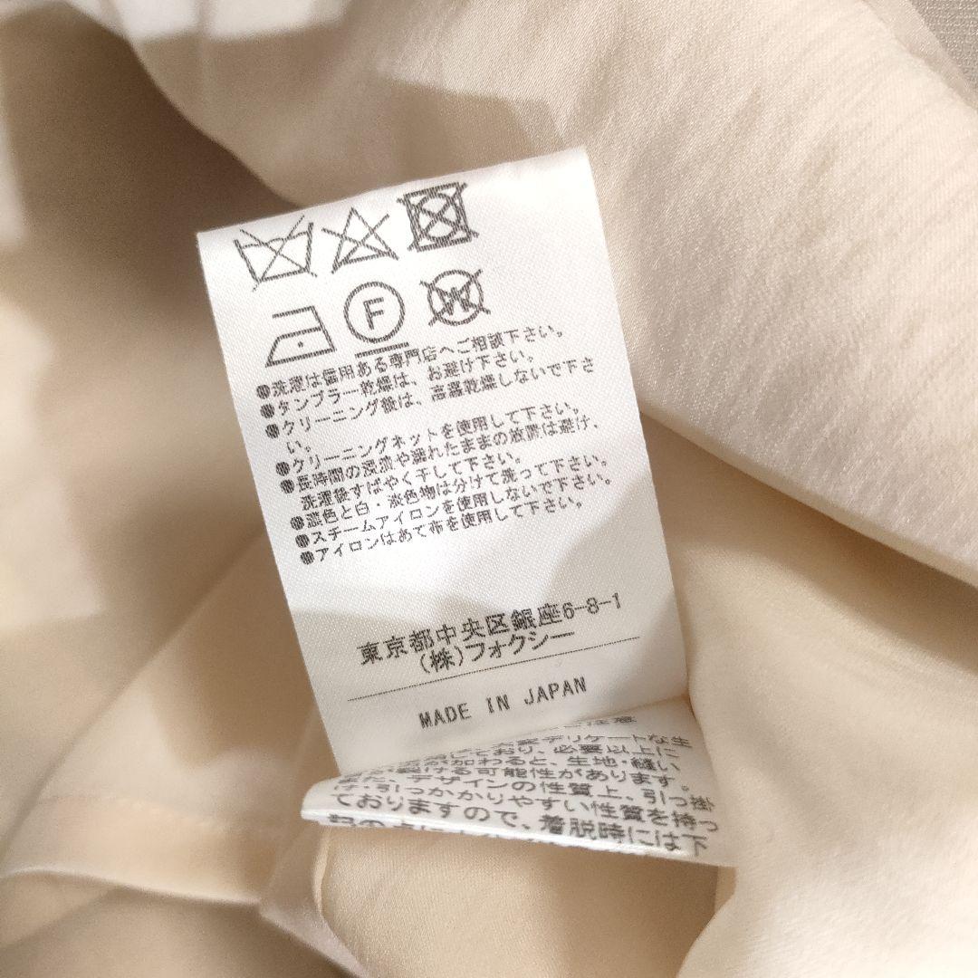 新品✨FOXEY　ミックスツイードショートパンツ　ピンクベージュ　38