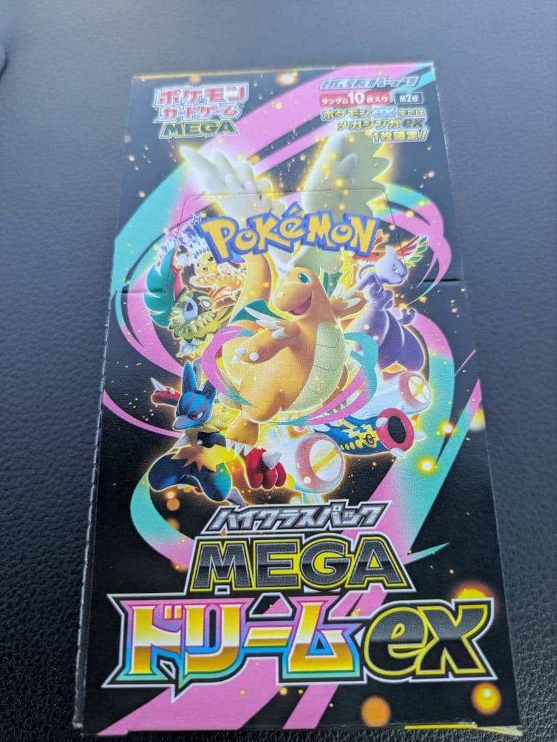 ポケモンカードゲーム MEGA ドリームEX BOX シュリンクなし　ぺりぺり有