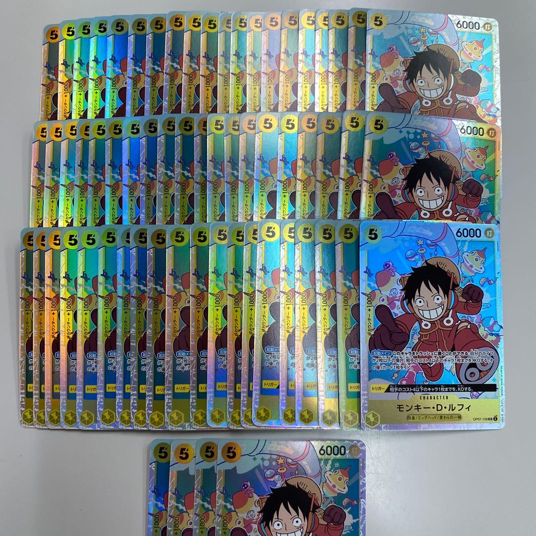 い モンキー・D・ルフィ SR 64枚 ワンピースカードゲーム ワンピカ 黄色