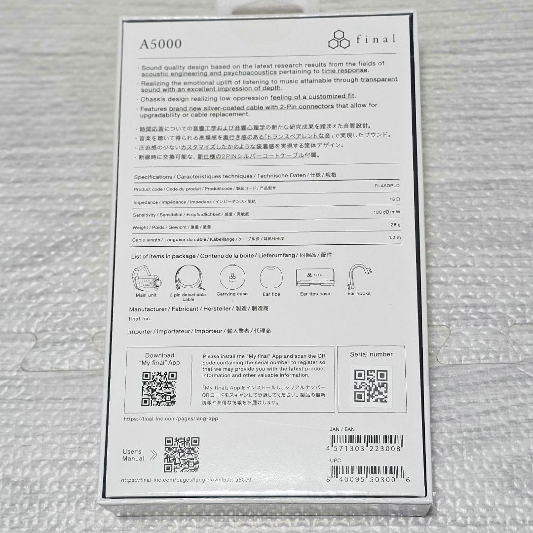 【新品・未開封】final A5000