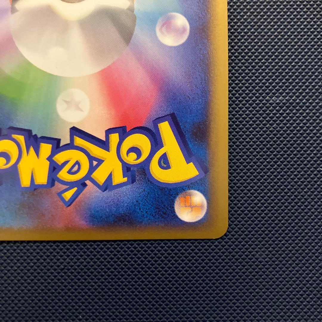 ポケモンカードゲーム 勝利のメダル バクフーン金 PROMO 027/L-P