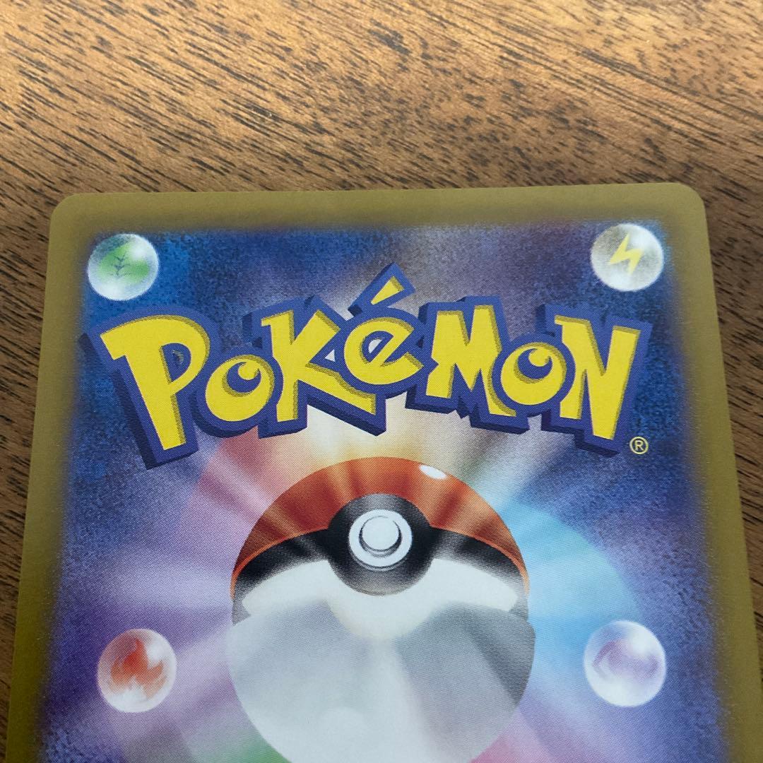 ポケモンカードゲーム　フシギバナex sar