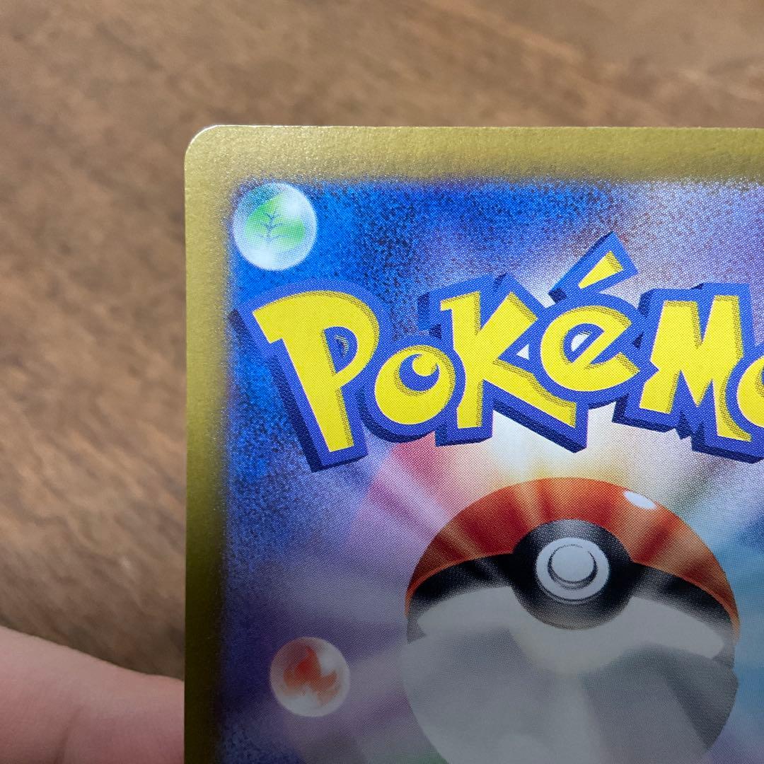 ポケモンカードゲーム　フシギバナex sar