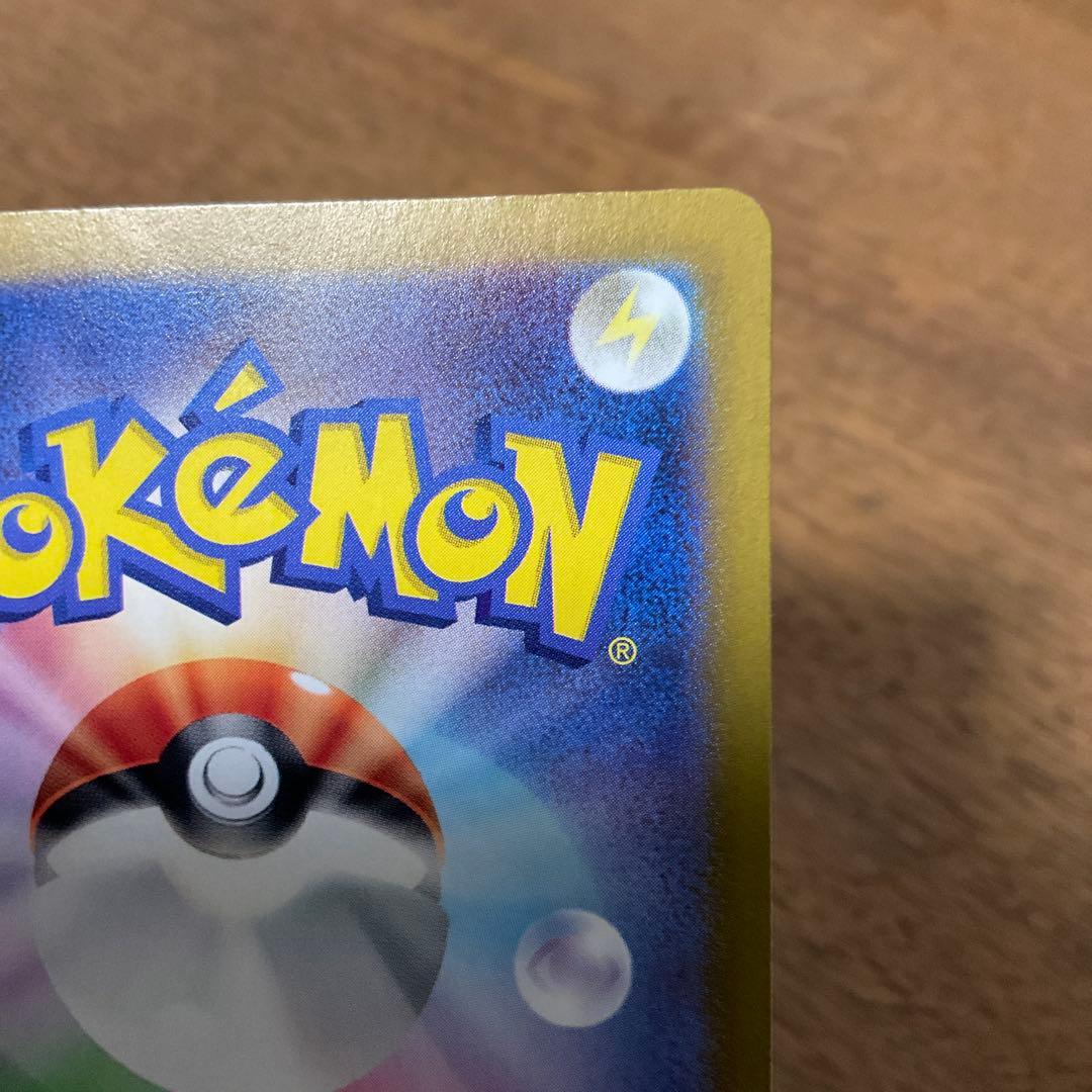 ポケモンカードゲーム　フシギバナex sar