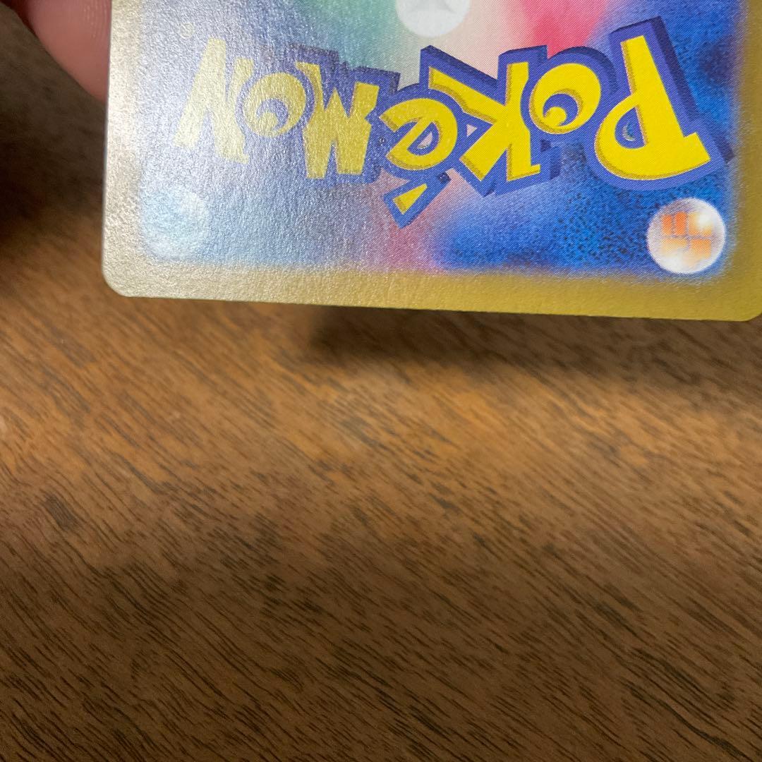 ポケモンカードゲーム　フシギバナex sar