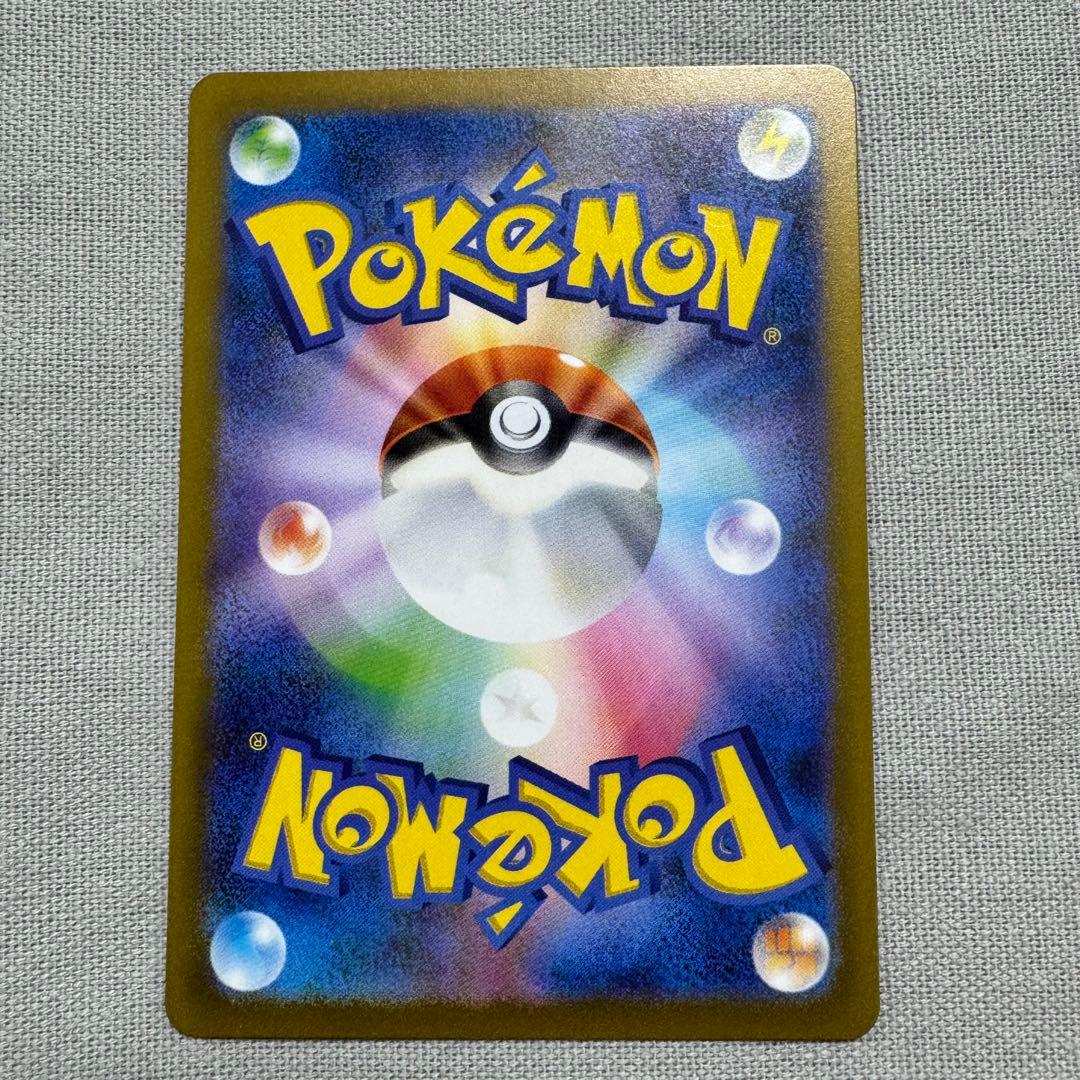 名探偵ピカチュウ