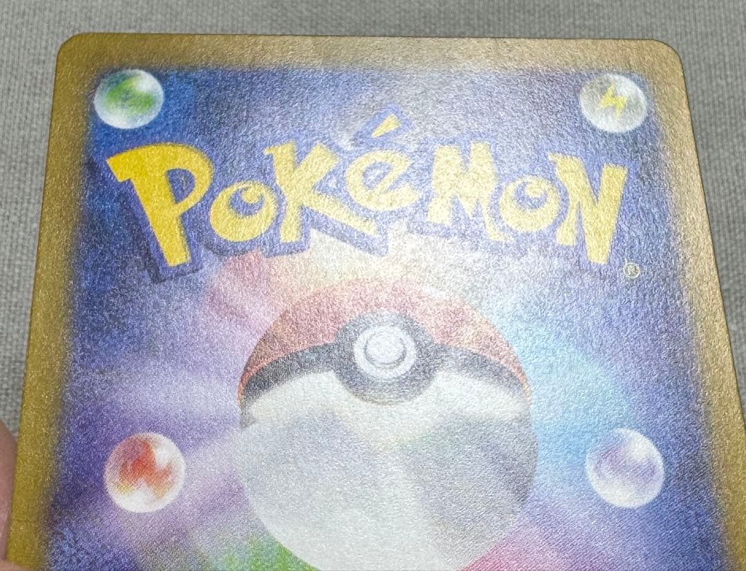 名探偵ピカチュウ