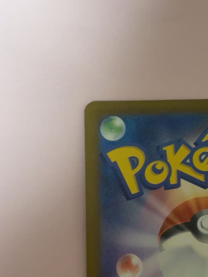 ロケット団のミュウツー ex SAR [M2a 237/193]