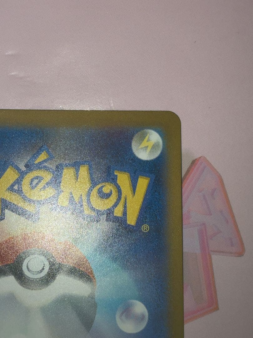 ロケット団のミュウツー ex SAR [M2a 237/193]