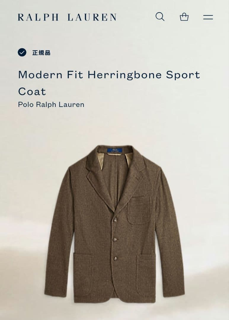 ポロ ラルフローレン ジャケット ヘリンボーン ブラウン 40S