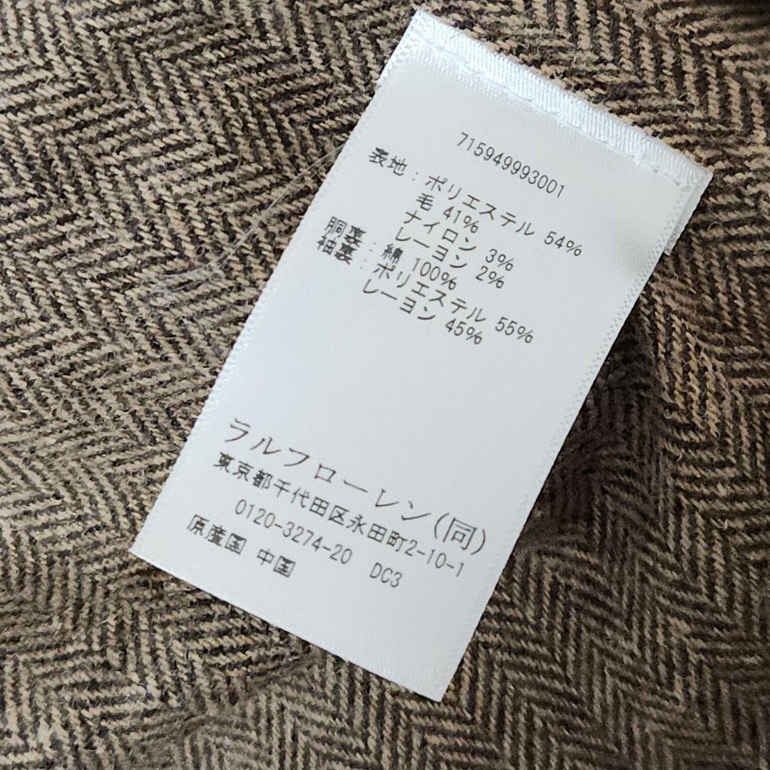 ポロ ラルフローレン ジャケット ヘリンボーン ブラウン 40S