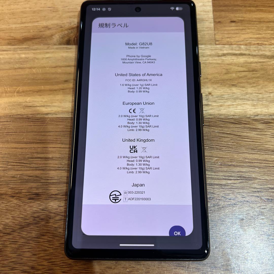 C839 ジャンクSIMフリー Google Pixel 7a 128GB