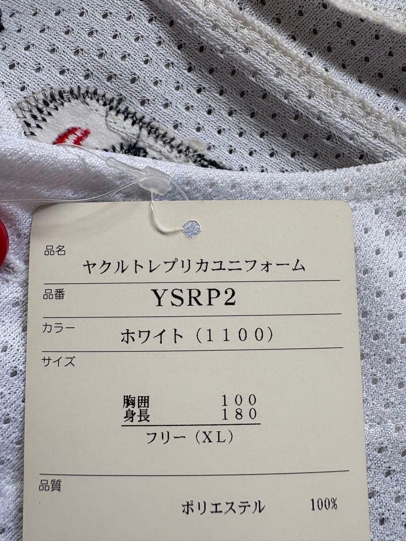 ★k.mame★東京ヤクルトスワローズ★青木宣親直筆サイン入りユニフォーム